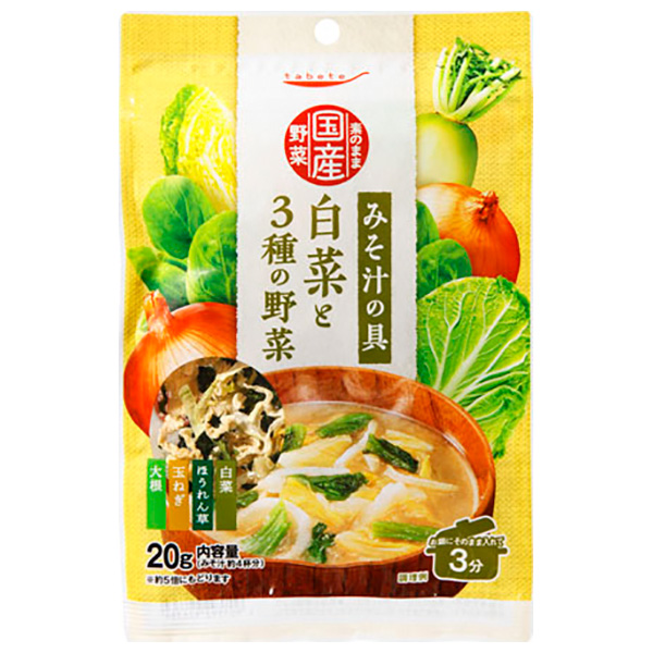国分 tabete 素のまま国産野菜 白菜と3種の野菜 20g×10個入 メーカー 問屋直送|乾燥野菜 みそ汁 具
