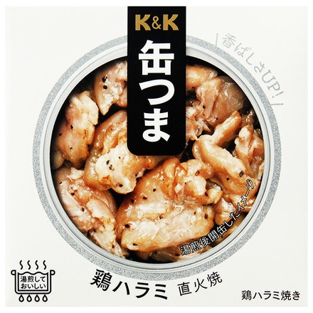 国分 K&K 缶つま 鶏ハラミ 直火焼 50g×6個入×(2ケース) メーカー 問屋直送|缶詰 おつまみ