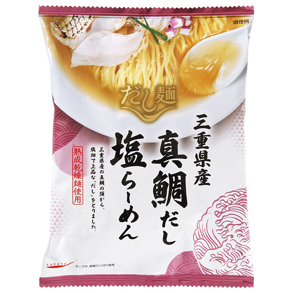 国分 tabete だし麺 三重県産真鯛だし 塩ラーメン 110g×10袋入 メーカー 問屋直送|ラーメン インスタント 袋麺