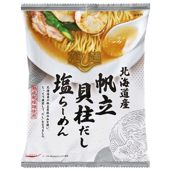 国分 tabete だし麺 北海道産甘海老だし 味噌ラーメン 104g×10袋入×(2ケース) メーカー 問屋直送|ラーメン インスタント 袋麺