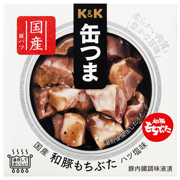 メーカー/問屋直送品・代引不可】国分 K&K 缶つま 国産 和豚もちぶた ハツ塩味 45g×12個入| おつまみ 缶詰