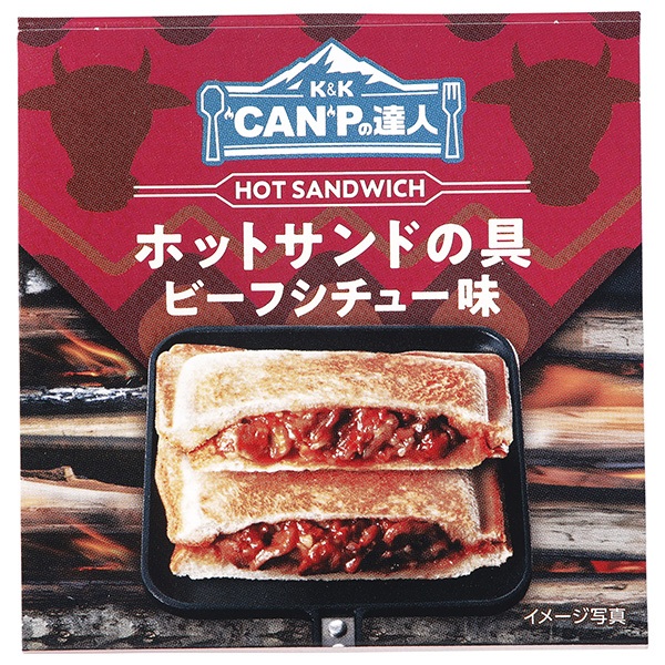 メーカー/問屋直送品・代引不可】国分 K&K CANPの達人 ホットサンドの具 ビーフシチュー味 65g×12個入×(2ケース)| おつまみ 缶詰