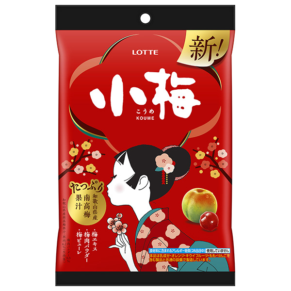 ロッテ 小梅 60g×6袋入|お菓子 こうめ キャンディ 梅 あめ アメ LOTTE