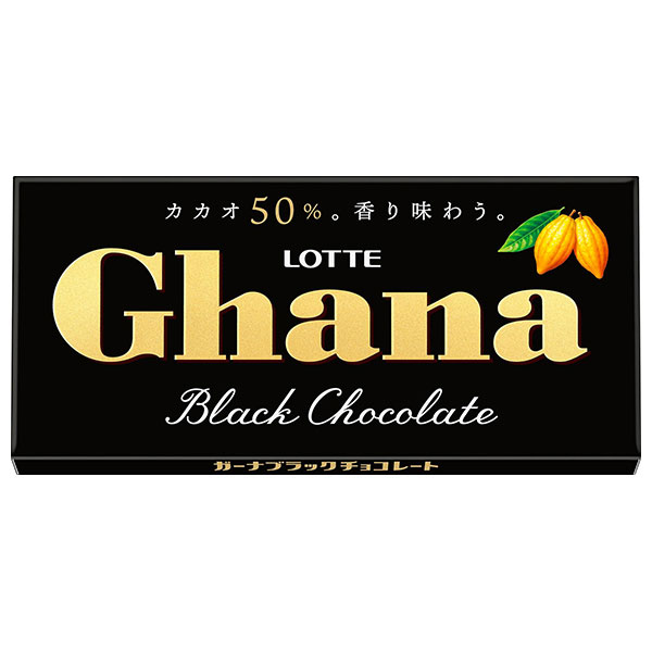 ロッテ ガーナ ブラック 50g×10個入×(2ケース)|お菓子 チョコ Ghana 板チョコ Black ビターチョコ ブラックチョコ ロッテチョコ チョコレート