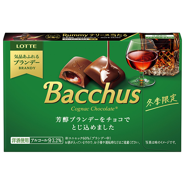 ロッテ バッカス 10粒入×10個入|チョコ Bacchus LOTTE 洋酒