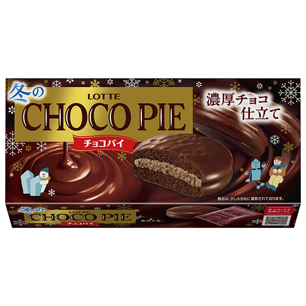 ロッテ 冬のチョコパイ 6個×5箱入|お菓子 チョコ チョコレートケーキ