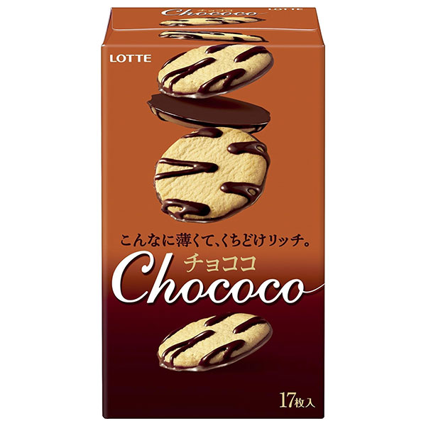 ロッテ チョココ 17枚×5箱入×(2ケース)|チョコ チョコレート 菓子 クッキー お菓子