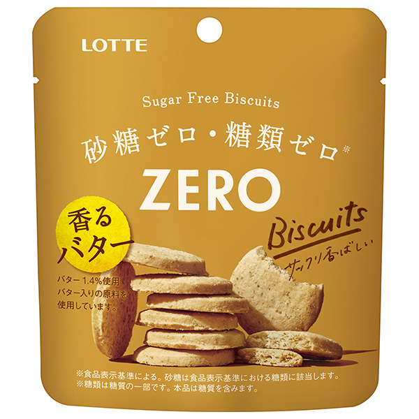 ロッテ ゼロ シュガーフリービスケット 26g×10袋入|お菓子 チョコ ビスケット