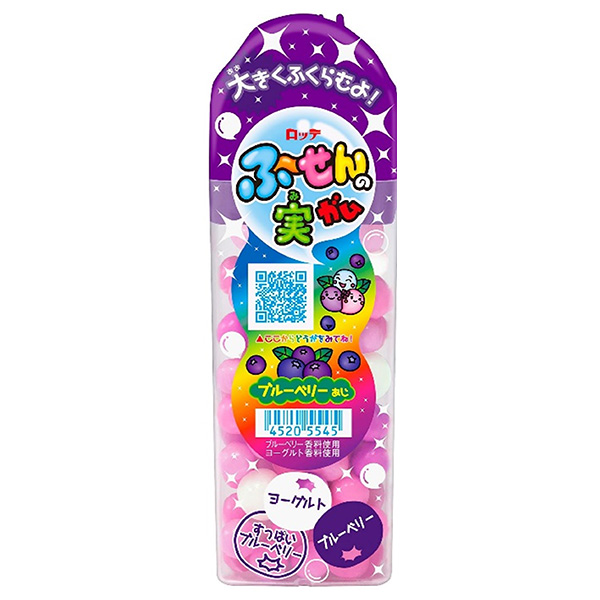 ロッテ ふ~せんの実 ブルーベリー 35g×10個入|ロッテ ガム ふ~せんの実 ブルーベリー