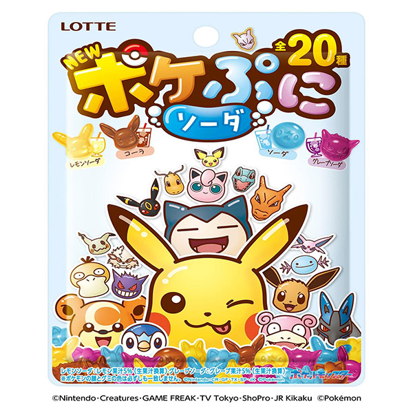 ロッテ ポケぷに 80g×12袋入|お菓子 おやつ グミ フルーツ LOTTE