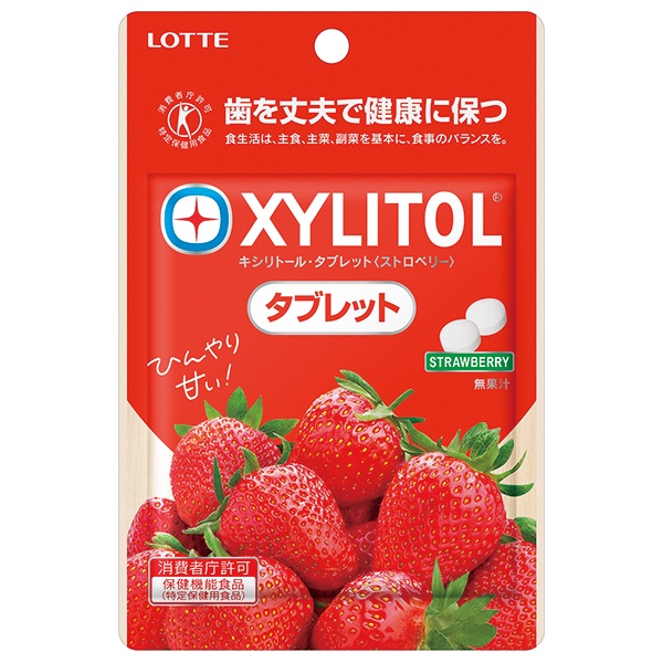 ネコポス ロッテ キシリトール タブレット ストロベリー【特定保健用食品 特保】 35g×10袋入| 全国お菓子 タブレット ポケモン ベリー