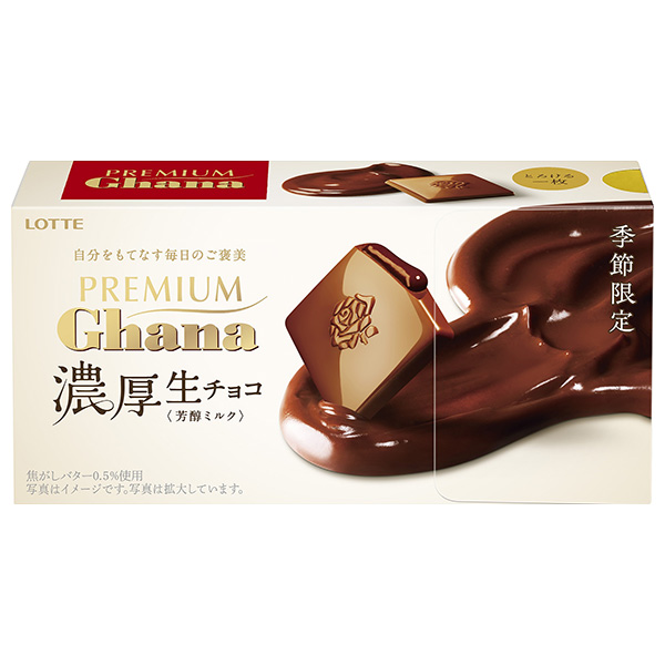 ロッテ プレミアムガーナ 濃厚生チョコレート 芳醇ミルク 12枚×6箱入|お菓子 チョコ 生チョコレート ミルク