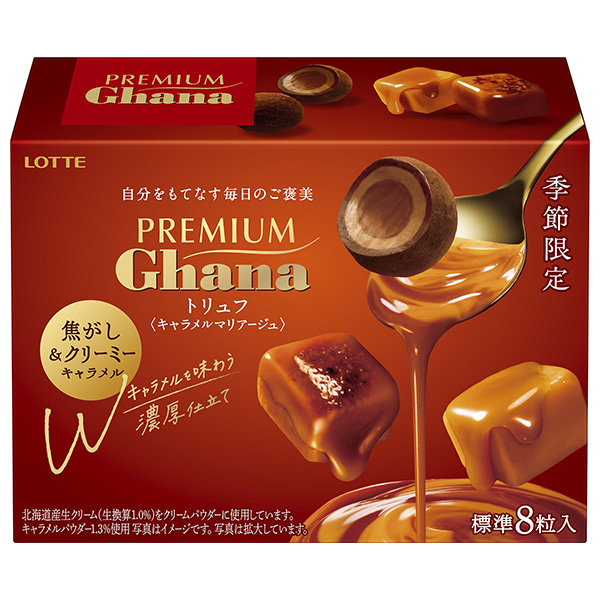 ロッテ プレミアムガーナ トリュフ キャラメルマリアージュ 49g×8個入|お菓子 チョコ Ghana ガーナ キャラメル