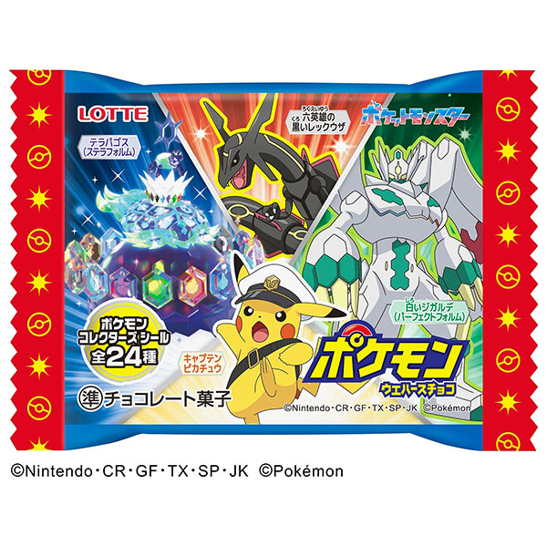 ロッテ ポケモン ウエハースチョコ 1枚入×30袋入|ポケモン お菓子 チョコレート ウエハース