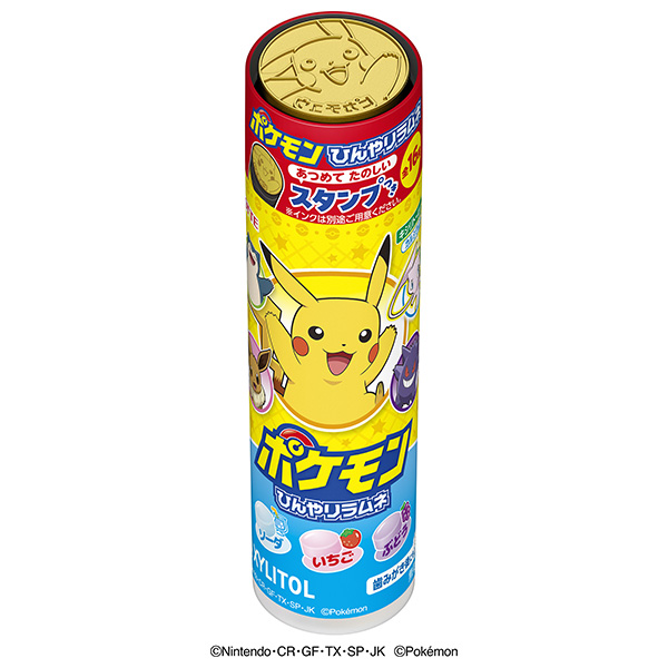 ロッテ キシリトール ポケモンひんやりラムネ 26g×10個入|お菓子 おやつ ラムネ 駄菓子