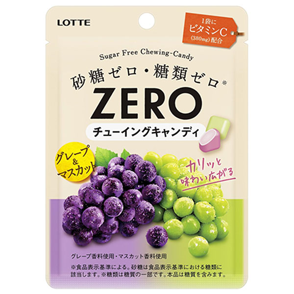 ネコポス ロッテ ゼロ チューイングキャンディ(グレープ&マスカット) 26g×10袋入| 全国ZERO お菓子 ソフトキャンディ アメ チューイングキャンディー