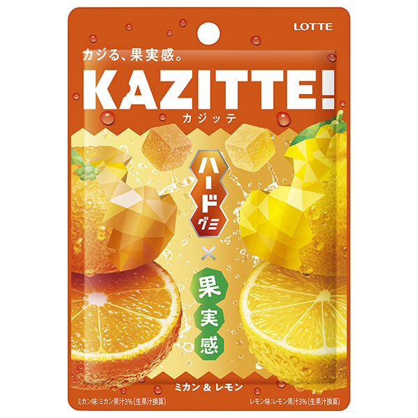 ネコポス ロッテ カジッテ ミカン&レモン 80g×10個入| 全国お菓子 みかん れもん グミ