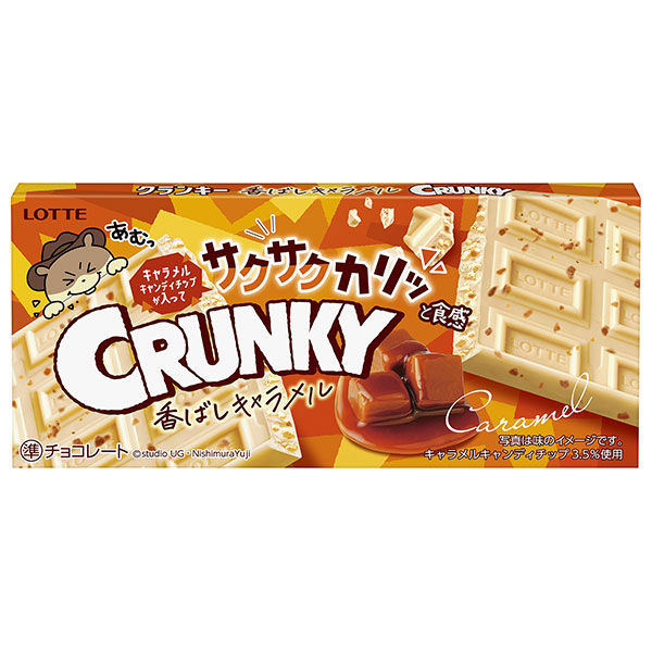 ロッテ クランキー 香ばしキャラメル 1枚×10個入|お菓子 チョコ CRUNKY 板チョコ クランチチョコ