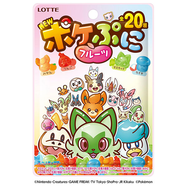 ロッテ ポケぷに フルーツ 80g×12袋入|お菓子 おやつ グミ フルーツ LOTTE