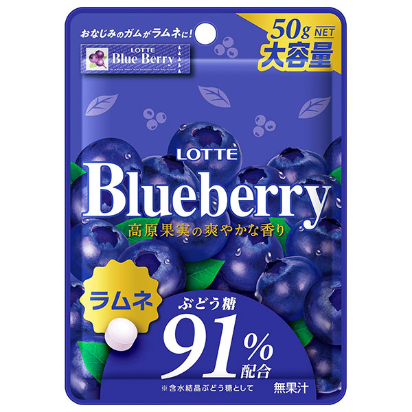 ロッテ ブルーベリー ラムネ 50g×10袋入×(2ケース)|お菓子 ラムネ ブルーベリー フルーツラムネ ぶどう糖
