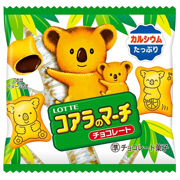 ロッテ コアラのマーチ ミニパック 12g×10個入|チョコ チョコレート 菓子 LOTTE ロッテ ミニ