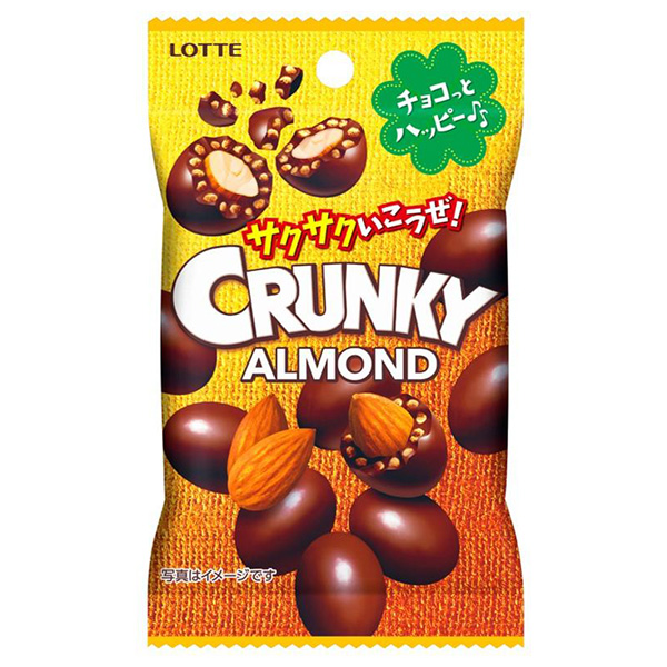 ロッテ クランキー アーモンドチョコレート プチパック 45g×10袋入|お菓子 チョコ CRUNKY アーモンド プチ