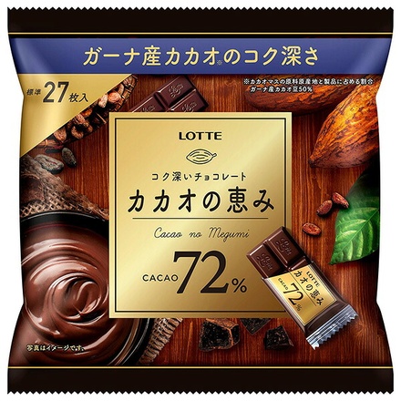 ロッテ カカオの恵み 72% シェアパック 103g×18袋入|シェア 個包装 大袋 ロッテ チョコレート カカオ70 カカオ72% カカオマス 詰め合わせ