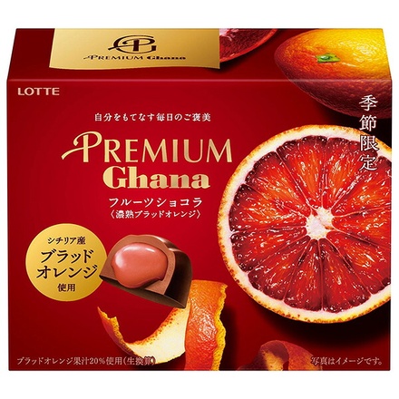ロッテ プレミアムガーナ フルーツショコラ 濃熟ブラッドオレンジ 65g×6個入|お菓子 チョコ Ghana ガーナ 一粒ショコラ ショコラ ジューシー 甘酸っぱい