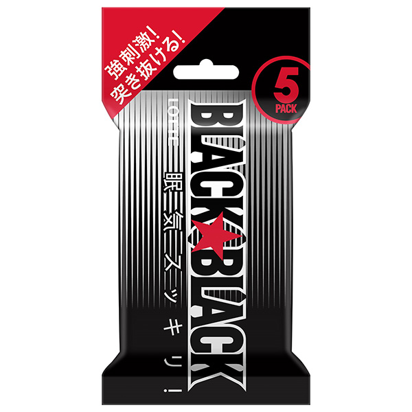 ロッテ ブラックブラックガム 5P×10個入|菓子 板ガム 強力ミント 辛口ミント