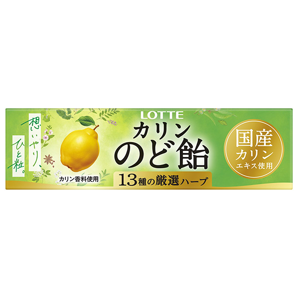 ロッテ のど飴 11粒×10個入|お菓子 飴・キャンディー のどあめ カリンエキス