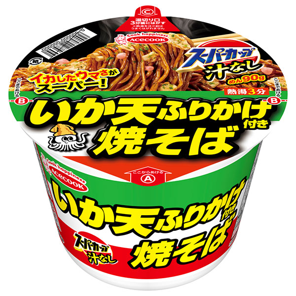 エースコック スーパーカップ 汁なし いか天ふりかけ焼そば 113g×12個入|インスタント麺 即席 焼そば カップ麺
