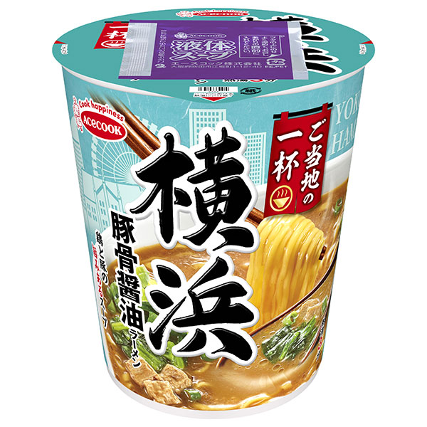 エースコック ご当地の一杯 横浜 豚骨醤油ラーメン 63g×12個入|インスタント食品 即席 カップ麺 豚骨醤油ラーメン