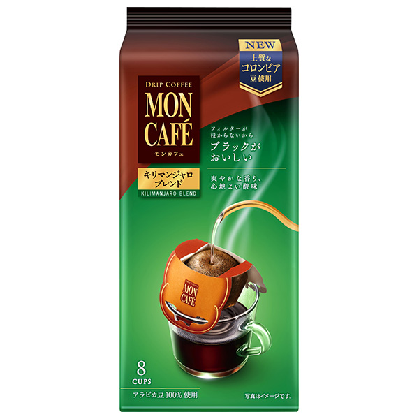 片岡物産 モンカフェ キリマンジャロブレンド (8g×8袋)×30袋入|嗜好品 珈琲 コーヒー ドリップバッグ