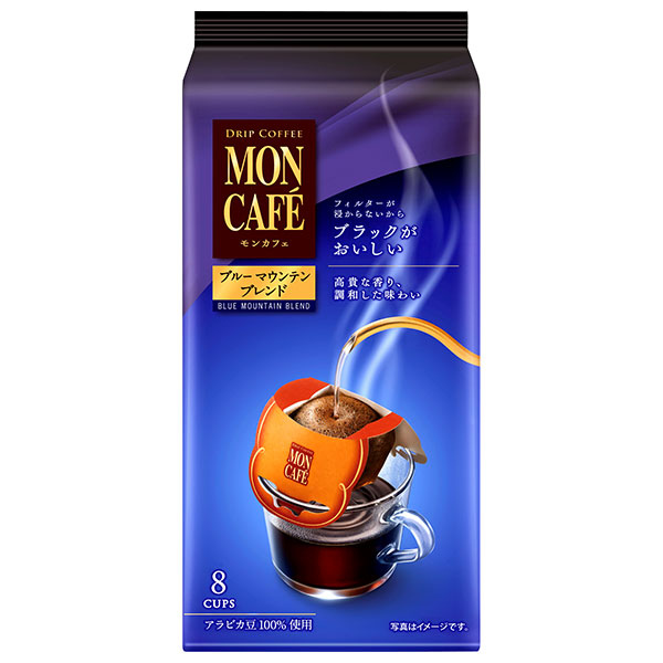 片岡物産 モンカフェ ブルーマウンテンブレンド (8g×8袋)×30個入|コーヒー 珈琲 ドリップ
