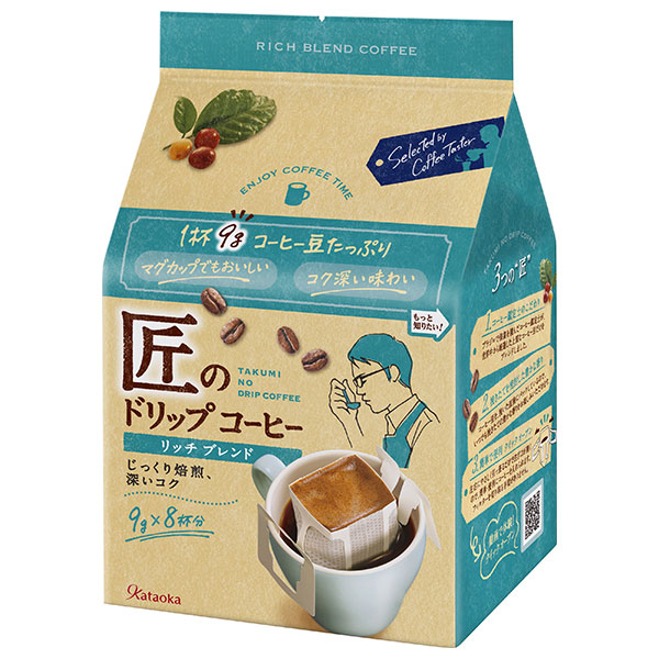 片岡物産 匠のドリップコーヒー リッチブレンド 72g(9g×8袋)×36(6×6)個入|嗜好品 珈琲 ドリップ コーヒー ブレンドコーヒー