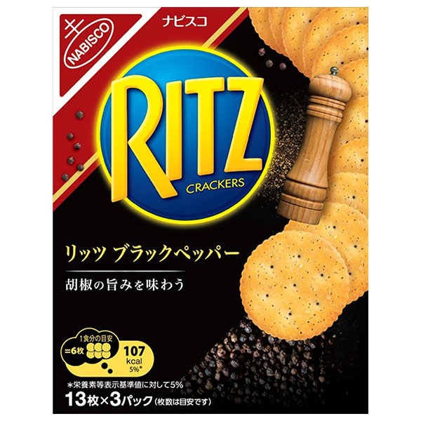 モンデリーズ・ジャパン RITZ(リッツ) ブラックペッパー 128g×10個入|お菓子 ビスケット クラッカー RITZ リッツ
