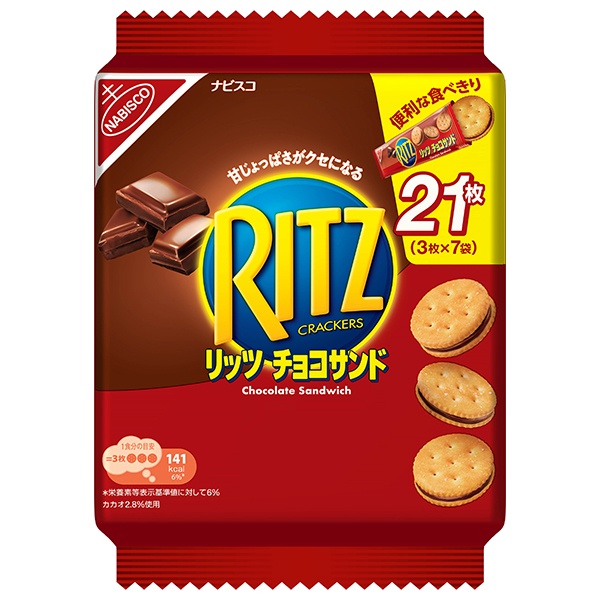 モンデリーズ・ジャパン RITZ(リッツ) ファミリーパック チョコサンド 187g×12個入|お菓子 ビスケット クラッカー RITZ リッツ