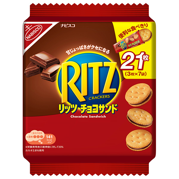 モンデリーズ・ジャパン RITZ(リッツ) ファミリーパック チョコサンド 187g×12個入 メーカー 問屋直送|お菓子 ビスケット クラッカー RITZ リッツ