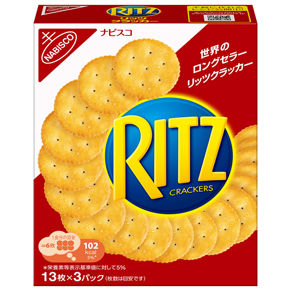 モンデリーズ・ジャパン RITZ(リッツ) クラッカーS 128g×10個入 メーカー 問屋直送|お菓子 ビスケット クラッカー RITZ リッツ