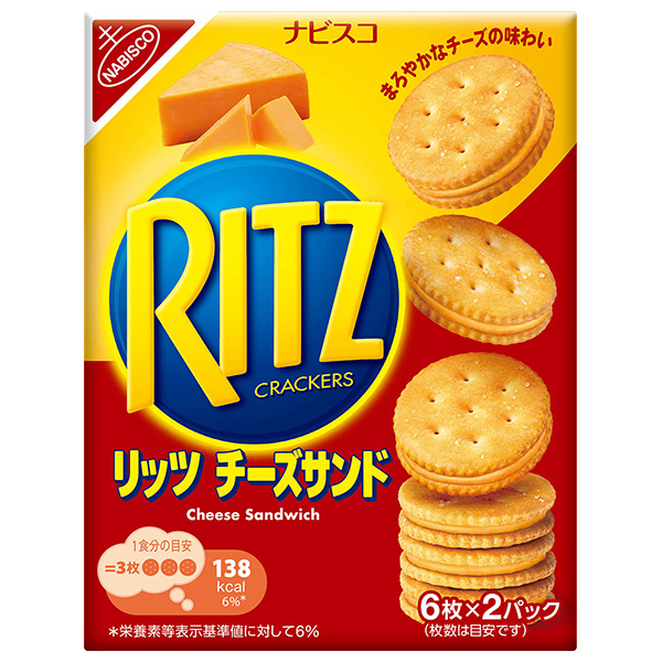 モンデリーズ・ジャパン RITZ(リッツ)チーズ サンド 106g×15個入|リッツ リッツクラッカー クラッカー 菓子 チーズ おつまみ