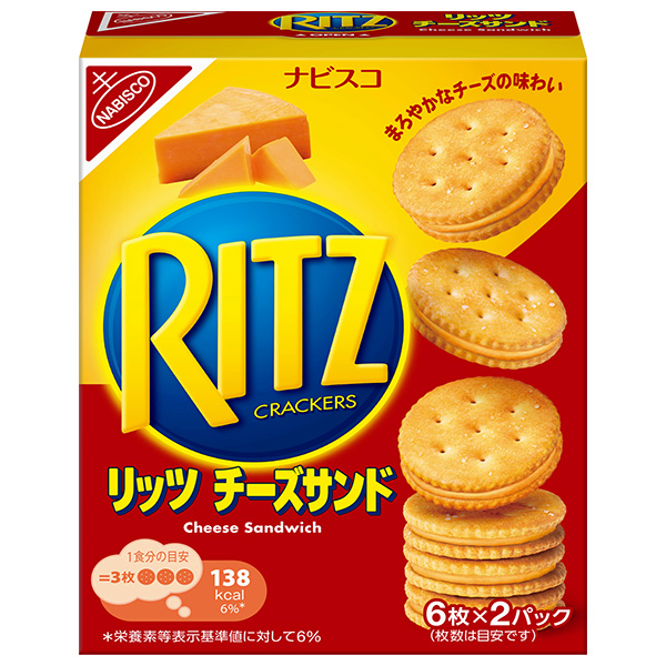 モンデリーズ・ジャパン RITZ(リッツ) チーズサンド 106g×15個入 メーカー 問屋直送|リッツ リッツクラッカー クラッカー 菓子 チーズ おつまみ