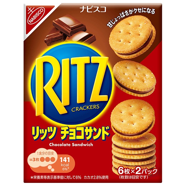 モンデリーズ・ジャパン RITZ(リッツ) チョコサンド 106g×15個入|お菓子 ビスケット クラッカー チョコレート