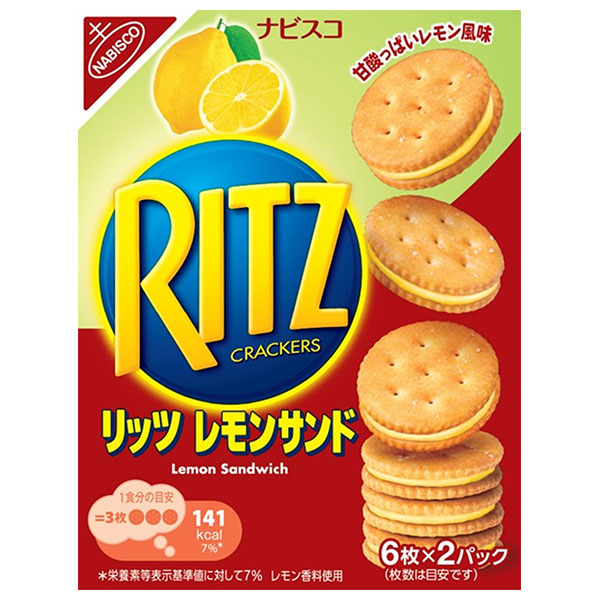 モンデリーズ・ジャパン RITZ(リッツ) レモンサンド 106g×15箱入|お菓子 ビスケット クラッカー リッツ サンド