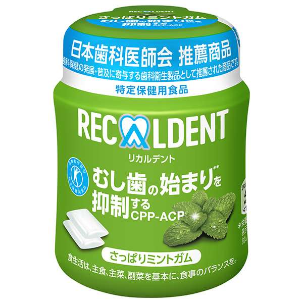 モンデリーズ・ジャパン リカルデント さっぱりミントボトルR(粒ガム)【特定保健用食品 特保】 135.2g×6個入|お菓子 ガム シュガーレス キシリトール配合