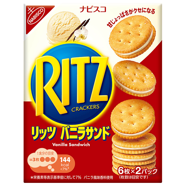 モンデリーズ・ジャパン RITZ(リッツ) バニラサンド 106g×15個入|リッツ リッツクラッカー クラッカー 菓子 バニラ おつまみ