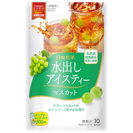 三井農林 日東紅茶 水出しアイスティー マスカット (3g×10袋)×24(6×4)袋入|インスタント 紅茶 水出し ティーバッグ フルーツティ