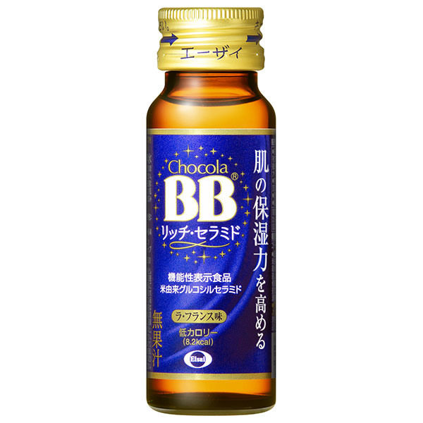エーザイ チョコラBB リッチ・セラミド【機能性表示食品】 50ml瓶×50本入|栄養ドリンク ヒアルロン酸