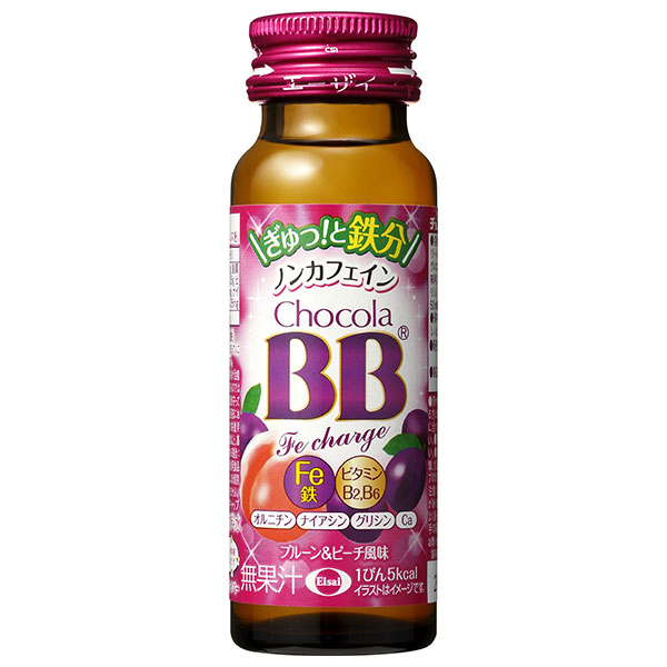 エーザイ チョコラBB Feチャージ 50ml瓶×50本入|栄養ドリンク