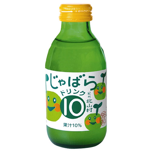 じゃばらいず北山 じゃばら10%ドリンク 160ml瓶×30本入|果汁 じゃばら 柑橘 ドリンク