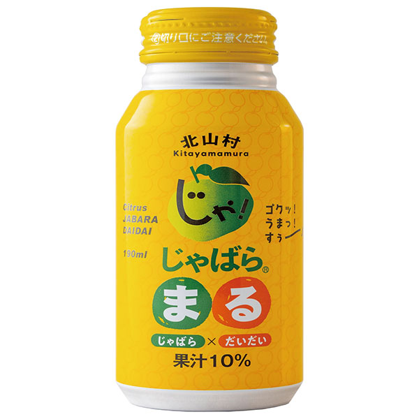 じゃばらいず北山 じゃばらまる 190mlボトル缶×30本入|果汁 じゃばら 柑橘 だいだい 缶 ミックス ジュース
